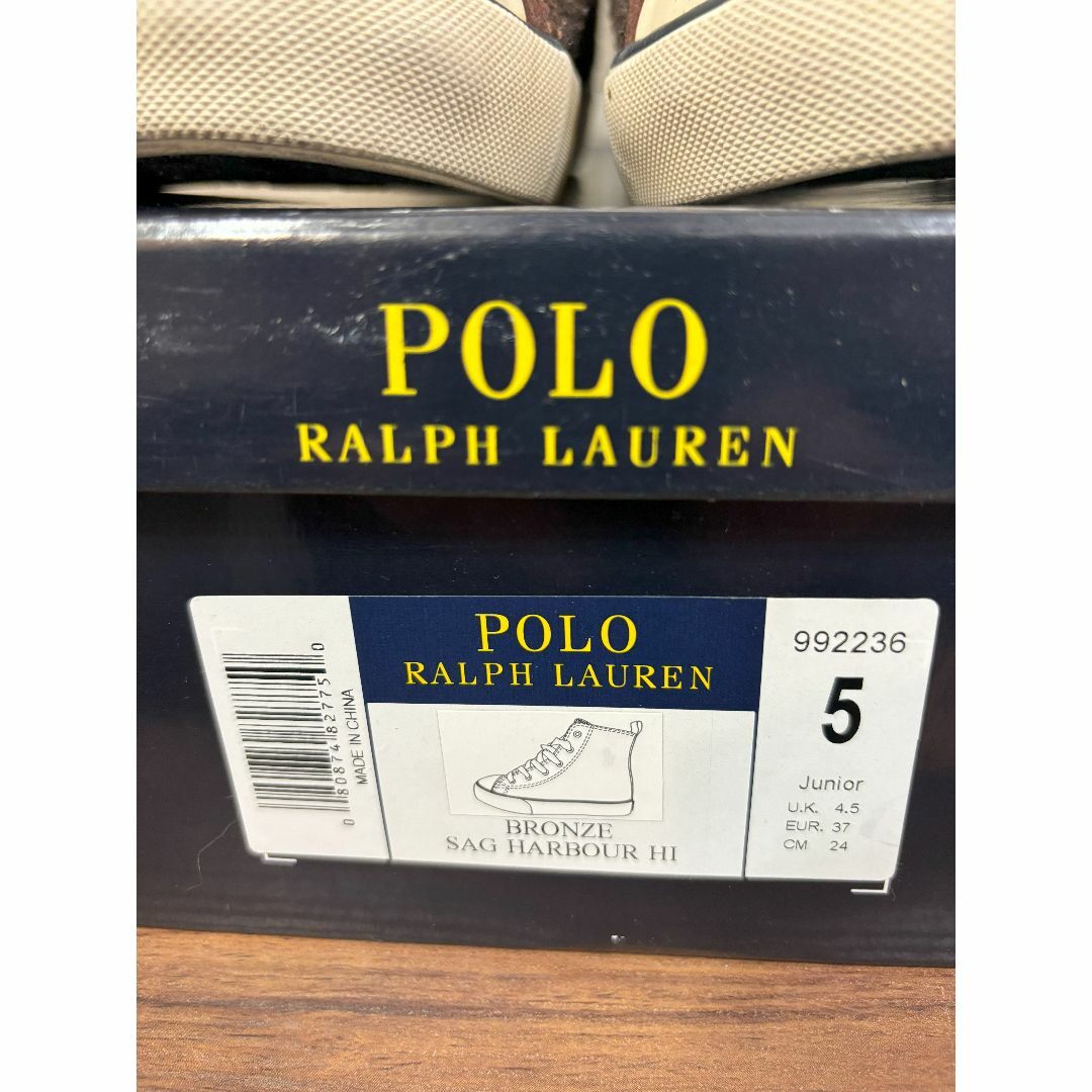 POLO RALPH LAUREN(ポロラルフローレン)のポロ ラルフローレン ★ハイカットスニーカー★２４㎝★ラメ★ブロンズ レディースの靴/シューズ(スニーカー)の商品写真