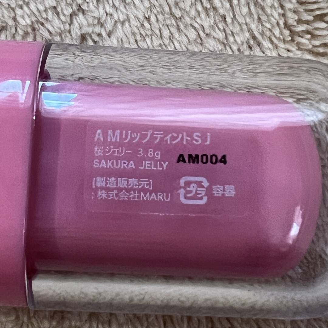 AMUSE ジェルフィットティント 桜ジェリー コスメ/美容のベースメイク/化粧品(リップグロス)の商品写真