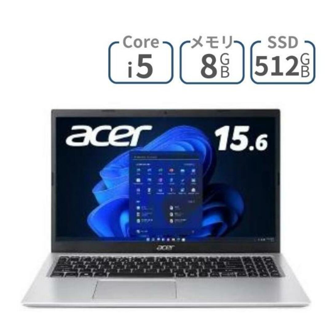 15.6インチ IPS フルHD Core i5 メモリ 8GB SSD 512GB Windows11 Acer エイサー Aspire 3 ( A315-58-WF58Y/S ) ノートパソコン ノートPC パソコン WEBカメラ スマホ/家電/カメラのPC/タブレット(ノートPC)の商品写真