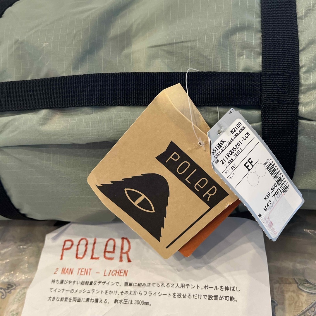 poler 2 man tent 新品未使用 スポーツ/アウトドアのアウトドア(テント/タープ)の商品写真