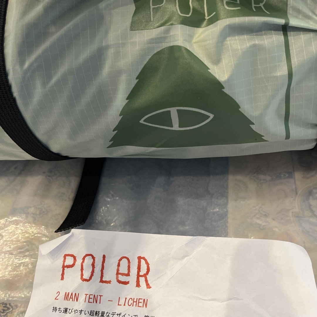 poler 2 man tent 新品未使用 スポーツ/アウトドアのアウトドア(テント/タープ)の商品写真
