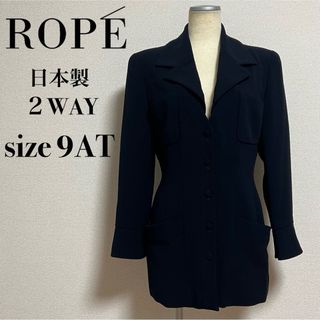 ロペ(ROPE’)のROPE テーラードジャケット ノーカラージャケット 2WAY 美シルエット(テーラードジャケット)