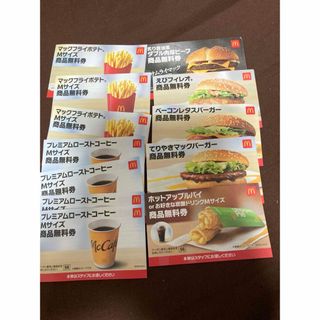 マクドナルド(マクドナルド)のマクドナルド　福袋クーポン(フード/ドリンク券)