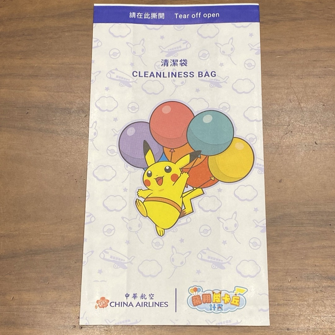 ポケモン(ポケモン)の中華航空 CHINA AIRLINES ピカチュウ エチケット袋 7枚 インテリア/住まい/日用品の日用品/生活雑貨/旅行(旅行用品)の商品写真