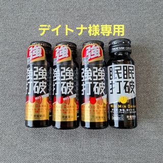 強強打破　眠眠打破(その他)