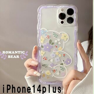 iphone14plusケース525(iPhoneケース)