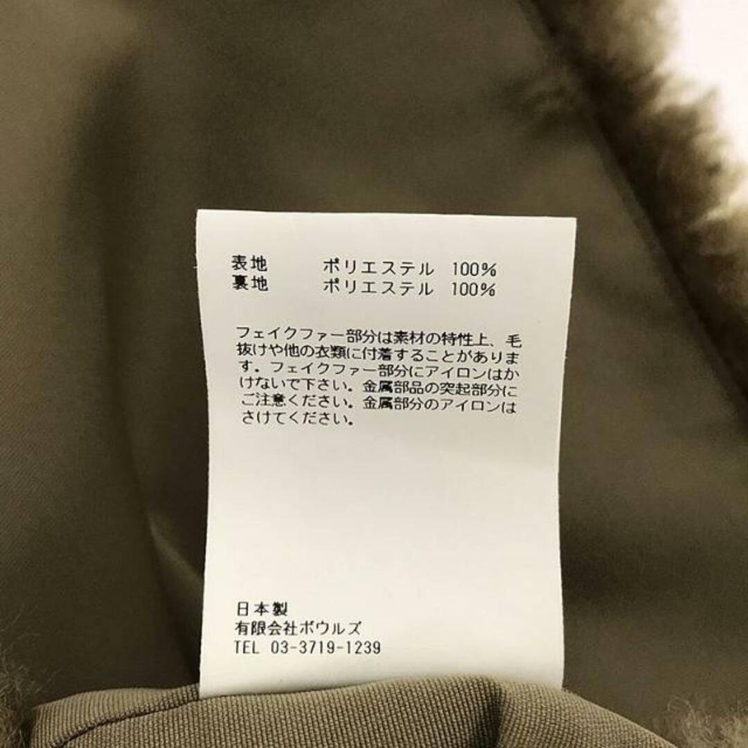 HYKE - 【美品】 HYKE / ハイク | 2023AW | FAUX SHEARLING HYKE - 【美品】 HYKE / ハイク | 2023AW | FAUX SHEARLING