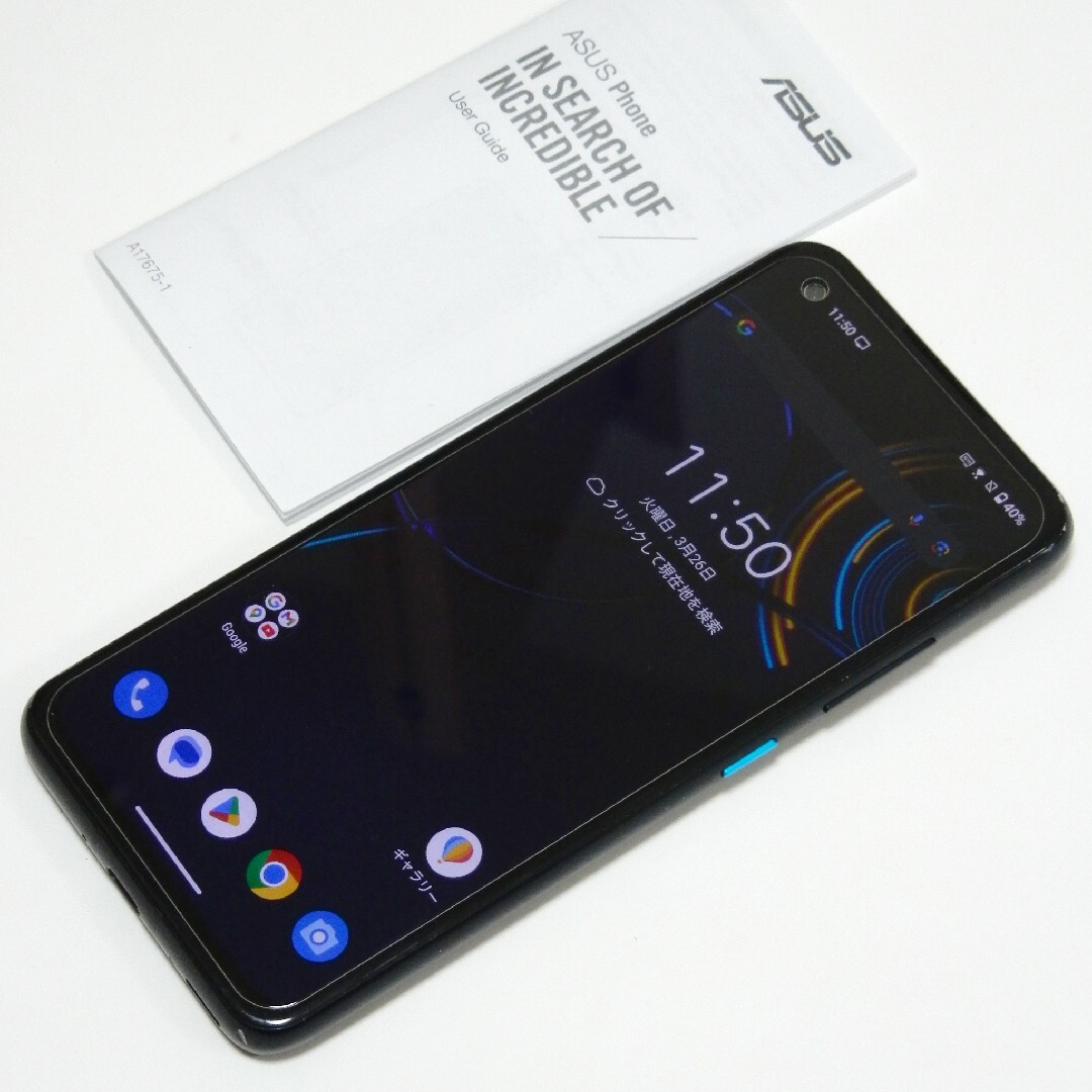 ASUS(エイスース)の日本版 SIMフリー ASUS Zenfone 8 ZS590KS スマホ/家電/カメラのスマートフォン/携帯電話(スマートフォン本体)の商品写真