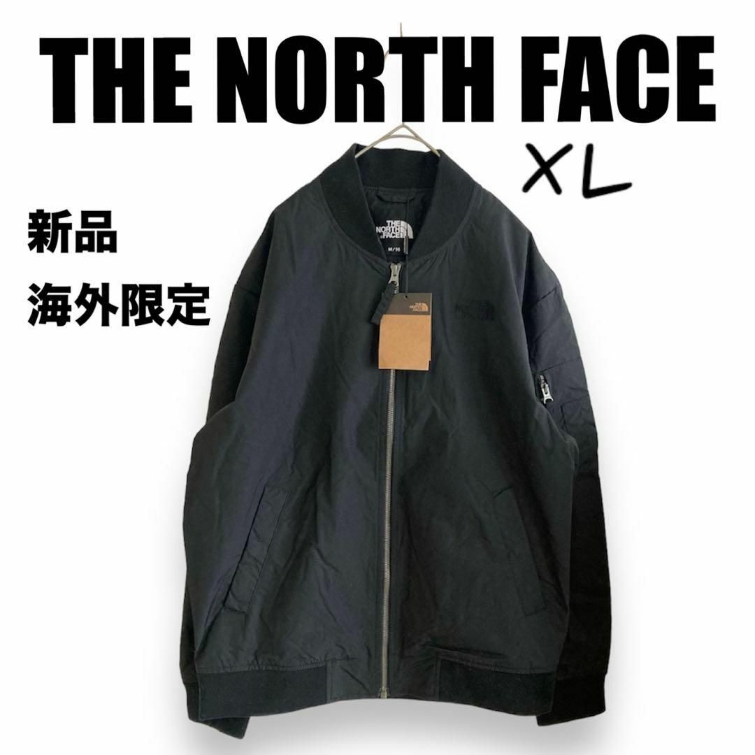 THE NORTH FACE(ザノースフェイス)の新品⭐️ノースフェイスMA1風ジャケット　ブラック　XL 日本未発売 メンズのジャケット/アウター(ノーカラージャケット)の商品写真