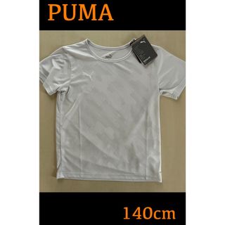 プーマ(PUMA)の新品タグ付き　PUMAプーマ　140cm グラフィック SS Tシャツ(Tシャツ/カットソー)