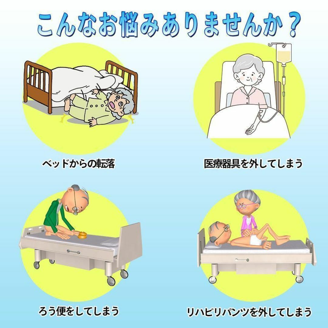 ミトン 介護 アトピー メッシュ 手袋 睡眠 かきむしり防止 認知症 介護用品 インテリア/住まい/日用品のインテリア/住まい/日用品 その他(その他)の商品写真