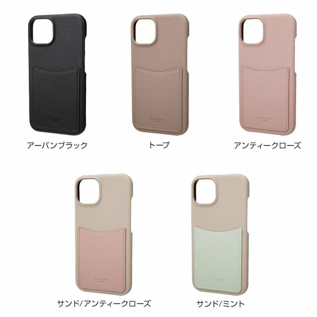 GRAMAS(グラマス)のPUレザ GRAMAS iPhone15/14 兼 サンド x ミント 2743 スマホ/家電/カメラのスマホアクセサリー(iPhoneケース)の商品写真