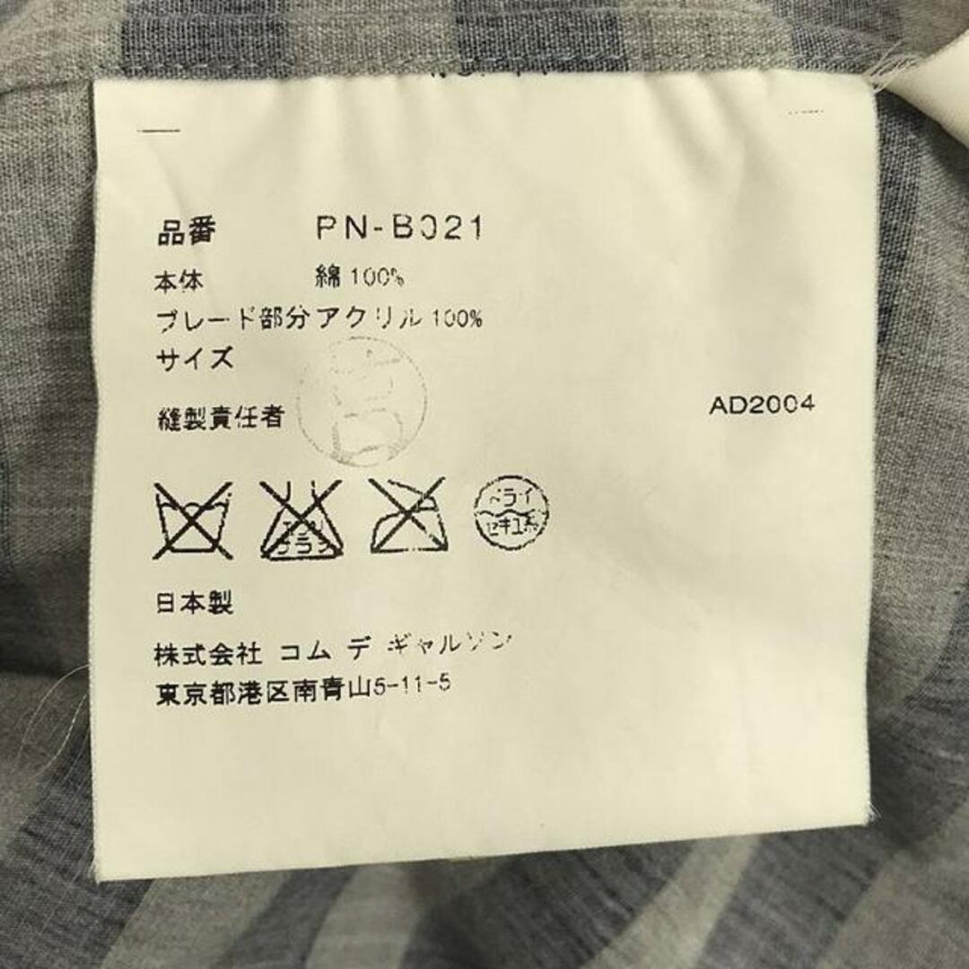 COMME des GARCONS HOMME PLUS(コムデギャルソンオムプリュス)のCOMME des GARCONS HOMME PLUS / コムデギャルソンオムプリュス | 2004AW | ニット装飾 ボーダー シャツ | ネイビー / グレー | メンズ メンズのトップス(Tシャツ/カットソー(七分/長袖))の商品写真