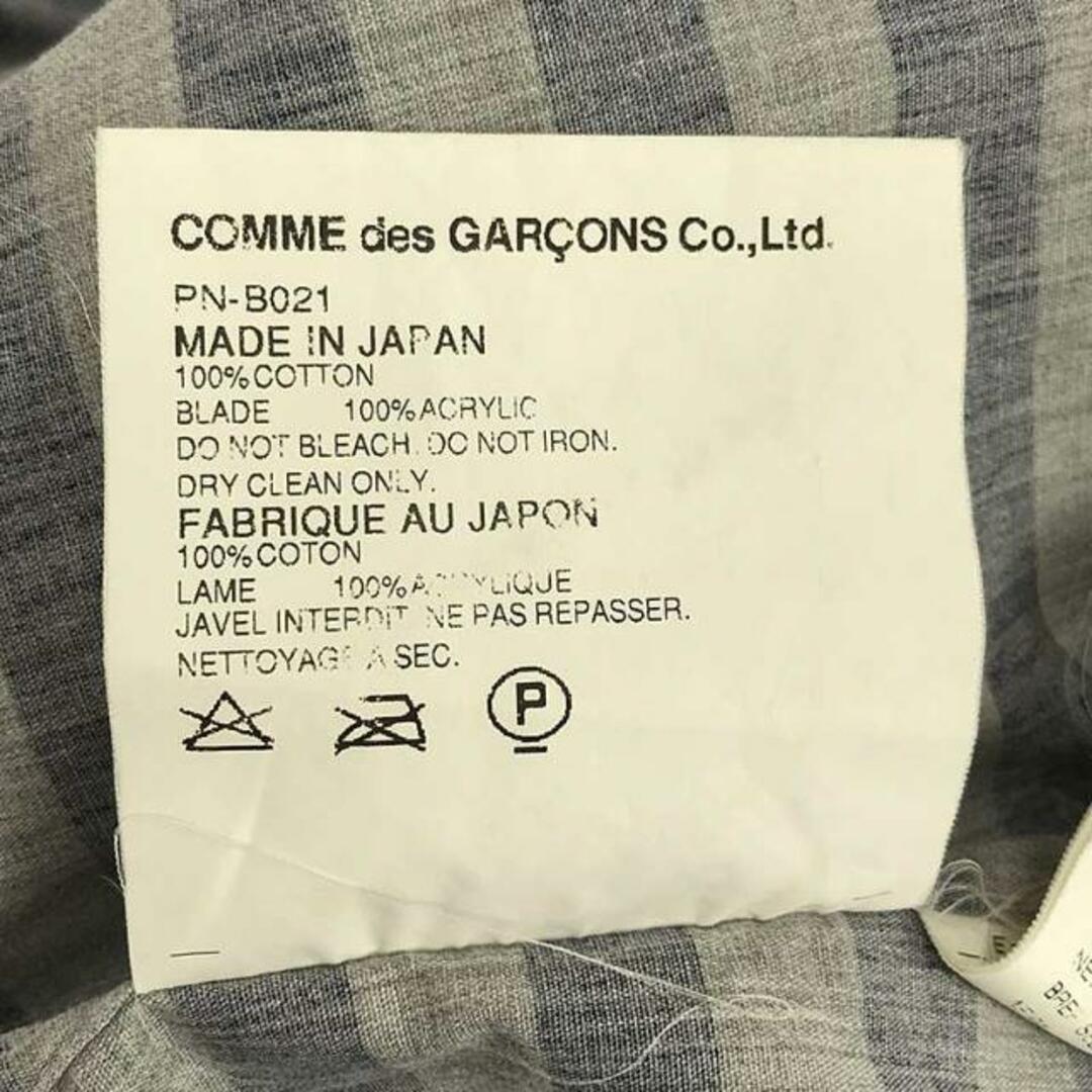 COMME des GARCONS HOMME PLUS(コムデギャルソンオムプリュス)のCOMME des GARCONS HOMME PLUS / コムデギャルソンオムプリュス | 2004AW | ニット装飾 ボーダー シャツ | ネイビー / グレー | メンズ メンズのトップス(Tシャツ/カットソー(七分/長袖))の商品写真