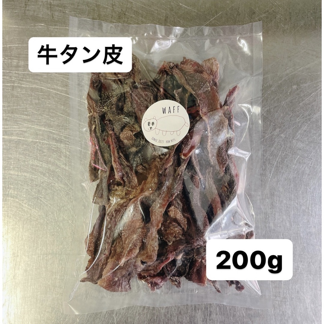 無添加おやつ 牛 タン皮 200g ペットフード 犬のおやつ ジャーキー 犬 猫 その他のペット用品(ペットフード)の商品写真