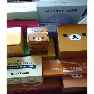 新品「リラックマ食器」未使用