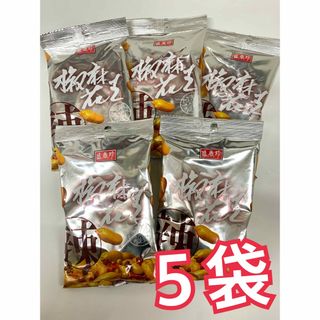 コストコ(コストコ)の盛香珍　椒麻花生　台湾製造　5袋セット 辛い麻辣 ピーナッツ  コストコ(菓子/デザート)