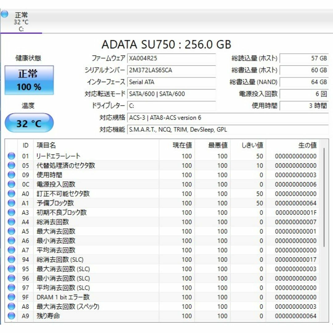 DELL(デル)のDELL/Inspiron 3250/Win11 ⑥ スマホ/家電/カメラのPC/タブレット(デスクトップ型PC)の商品写真