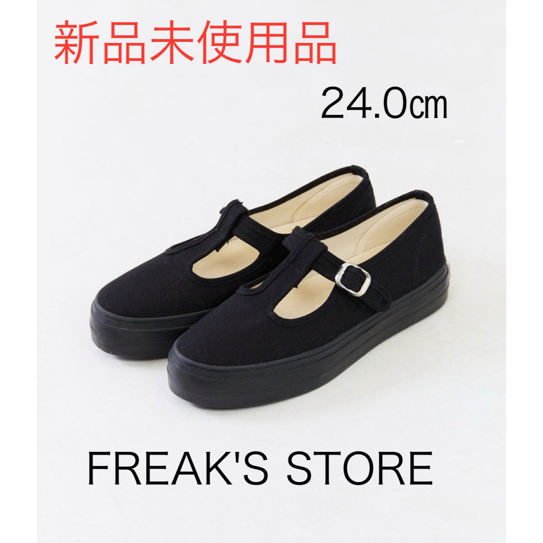 FREAK'S STORE(フリークスストア)の3\31(日)まで限定値下げ！FREAK'S STORE 厚底ストラップシューズ レディースの靴/シューズ(その他)の商品写真