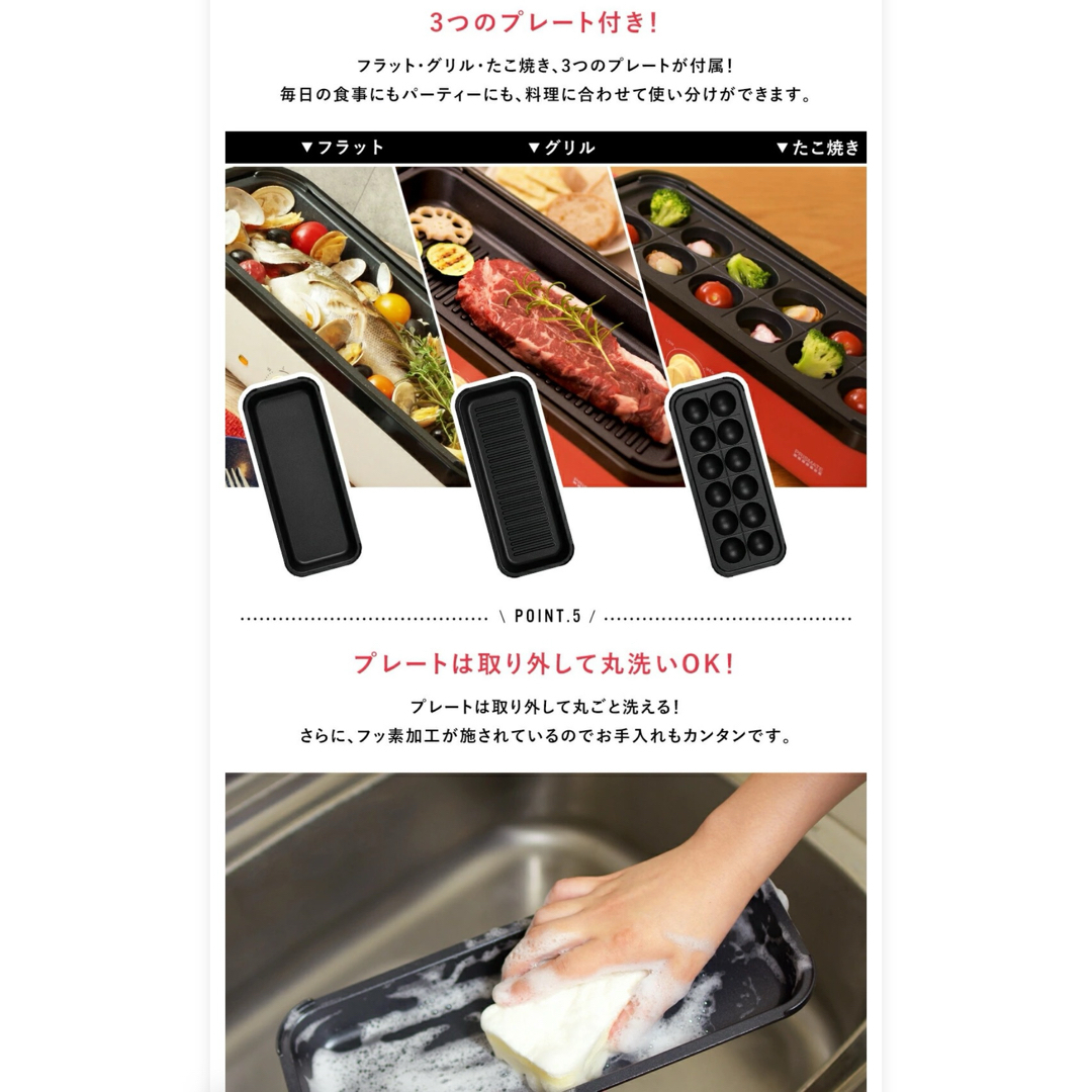 「スリムホットプレート・ブルー」＆「スマイルベイカー・ワッフル」、たこ焼き機 スマホ/家電/カメラの調理家電(ホットプレート)の商品写真