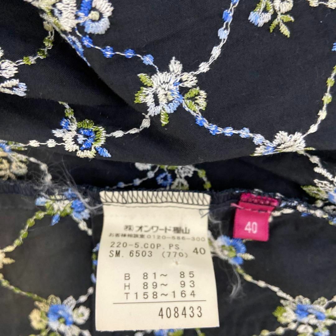 Paul Smith(ポールスミス)の訳あり　paul smith JEANS 花柄総刺繍　ワンピース　40サイズ レディースのワンピース(ロングワンピース/マキシワンピース)の商品写真