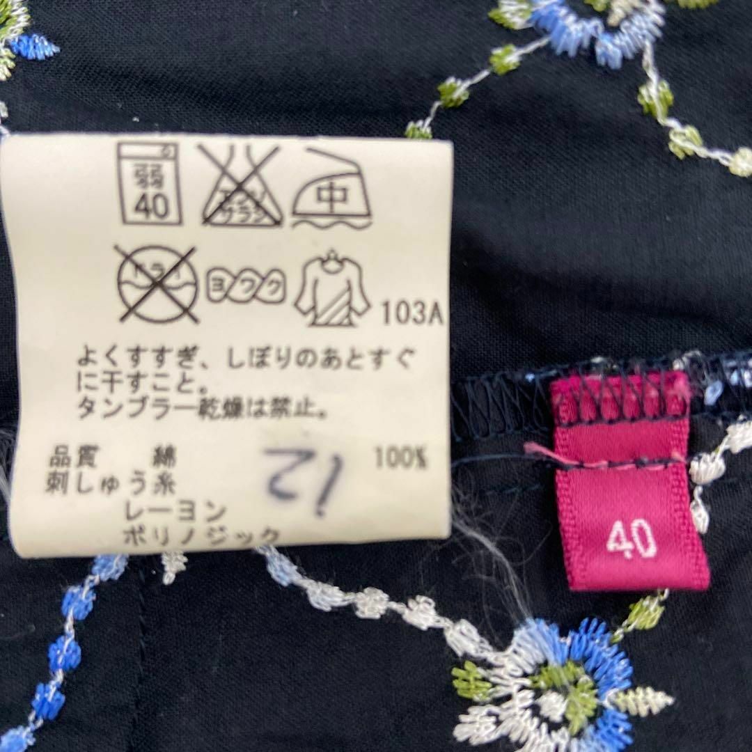 Paul Smith(ポールスミス)の訳あり　paul smith JEANS 花柄総刺繍　ワンピース　40サイズ レディースのワンピース(ロングワンピース/マキシワンピース)の商品写真