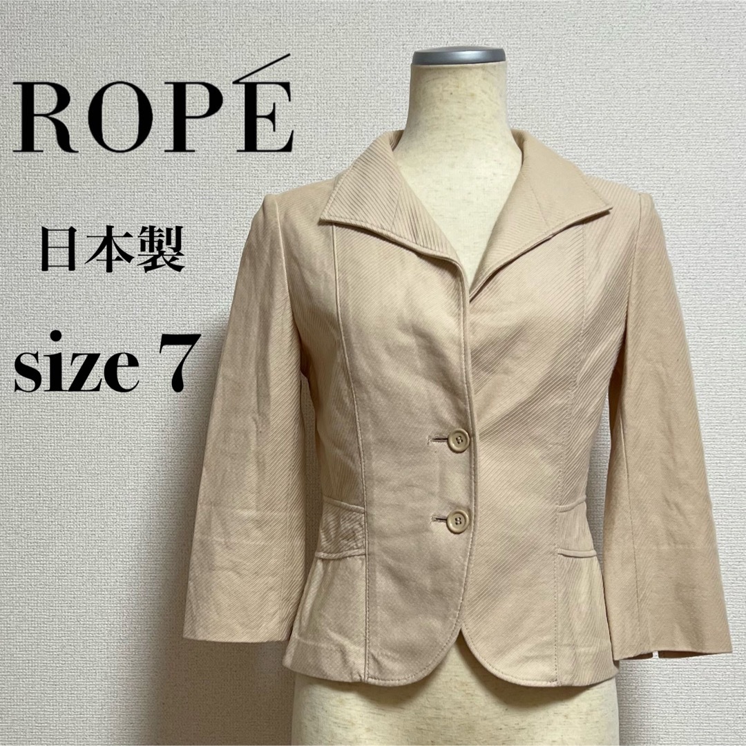 ROPE’(ロペ)のROPE ロペ ジャケット テーラードジャケット 日本製 美シルエット 綿100 レディースのジャケット/アウター(テーラードジャケット)の商品写真