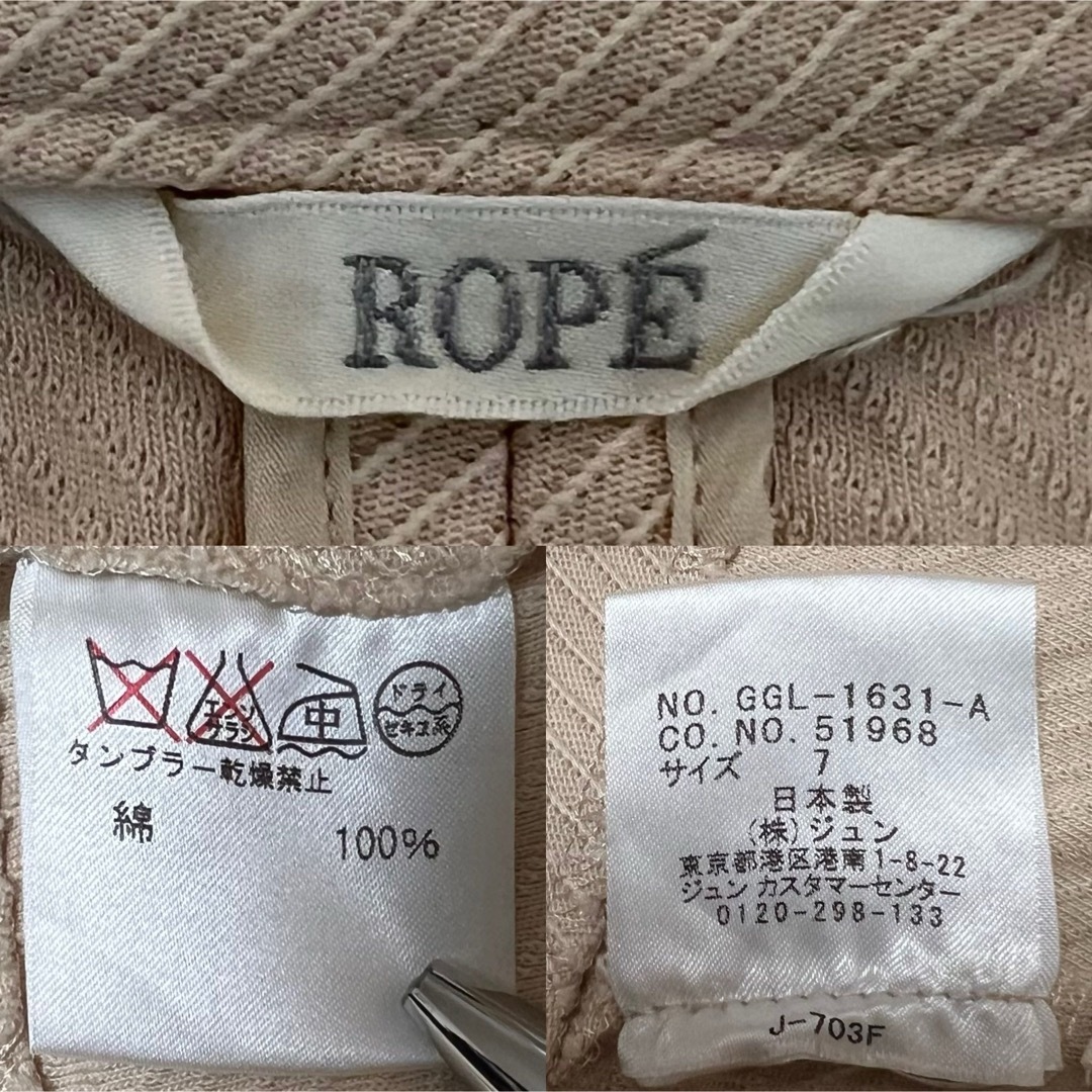 ROPE’(ロペ)のROPE ロペ ジャケット テーラードジャケット 日本製 美シルエット 綿100 レディースのジャケット/アウター(テーラードジャケット)の商品写真