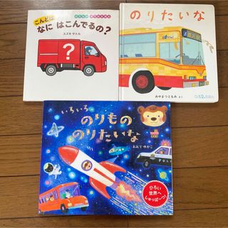 福音館書店 - はじめてであうすうがくの絵本&ふしぎなきかい☆安野