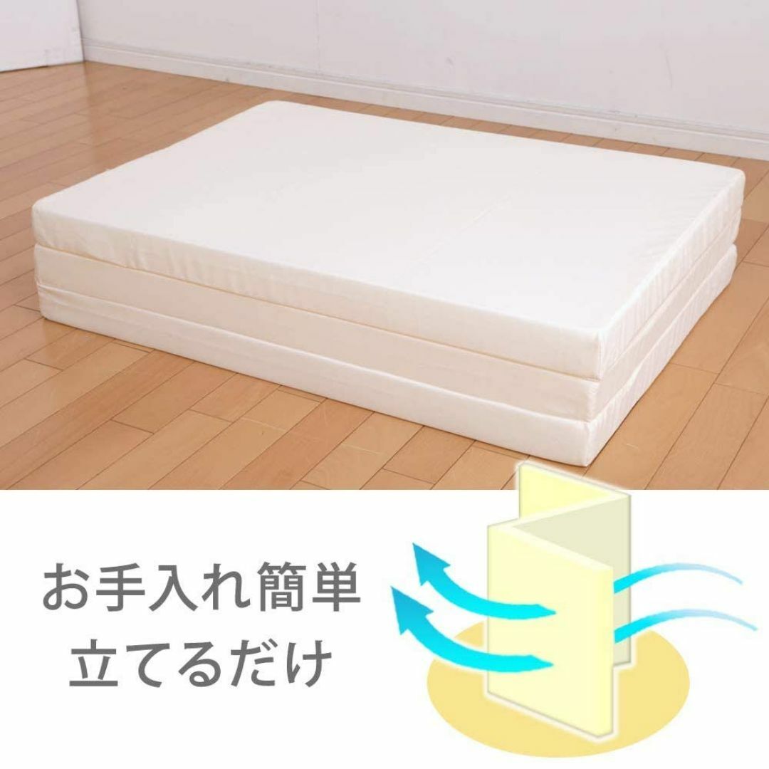 アイリスプラザ(IRIS PLAZA) マットレス 日本製 厚さ6cm 三つ折り インテリア/住まい/日用品のベッド/マットレス(マットレス)の商品写真