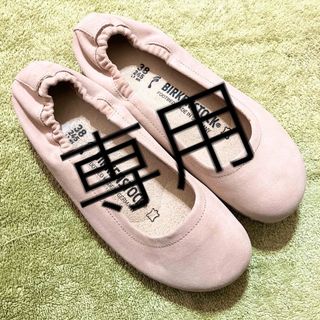 ビルケンシュトック(BIRKENSTOCK)の☆訳あり新品☆ビルケンシュトック レザー フラットシューズ 24.5 セリーナ(バレエシューズ)