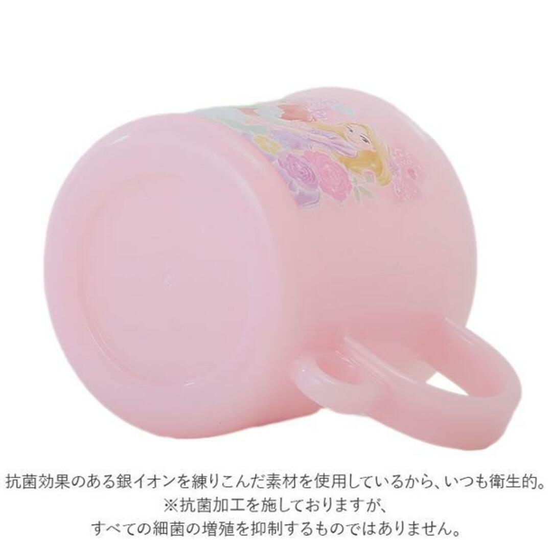 抗菌 食洗対応 プラコップ KE5AAG インテリア/住まい/日用品のキッチン/食器(弁当用品)の商品写真