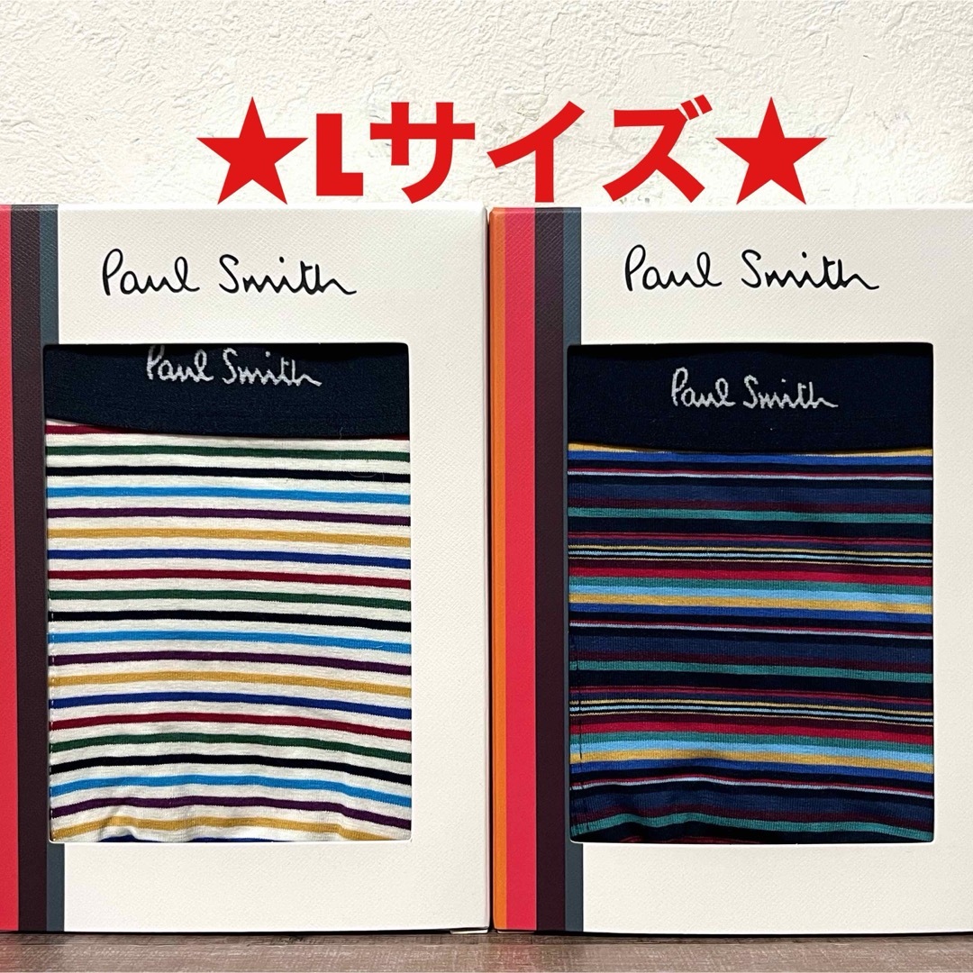 Paul Smith(ポールスミス)の【新品】ポールスミス Lサイズ ボクサーパンツ 2枚 メンズのアンダーウェア(ボクサーパンツ)の商品写真