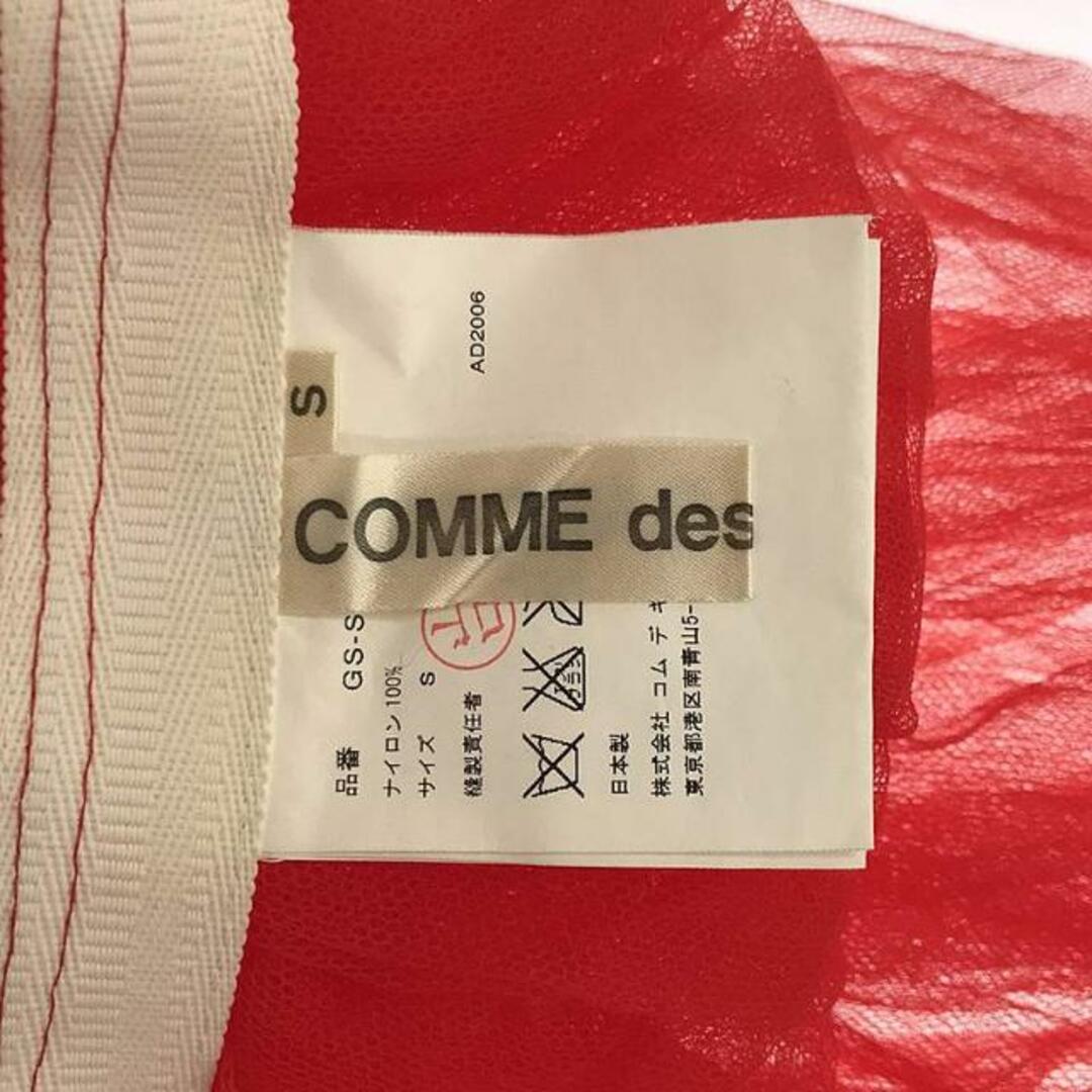 COMME des GARCONS(コムデギャルソン)の【美品】  COMME des GARCONS / コムデギャルソン | 2007SS | キュビズム チュール 変形 ボリュームスカート | S | レッド | レディース レディースのスカート(ロングスカート)の商品写真