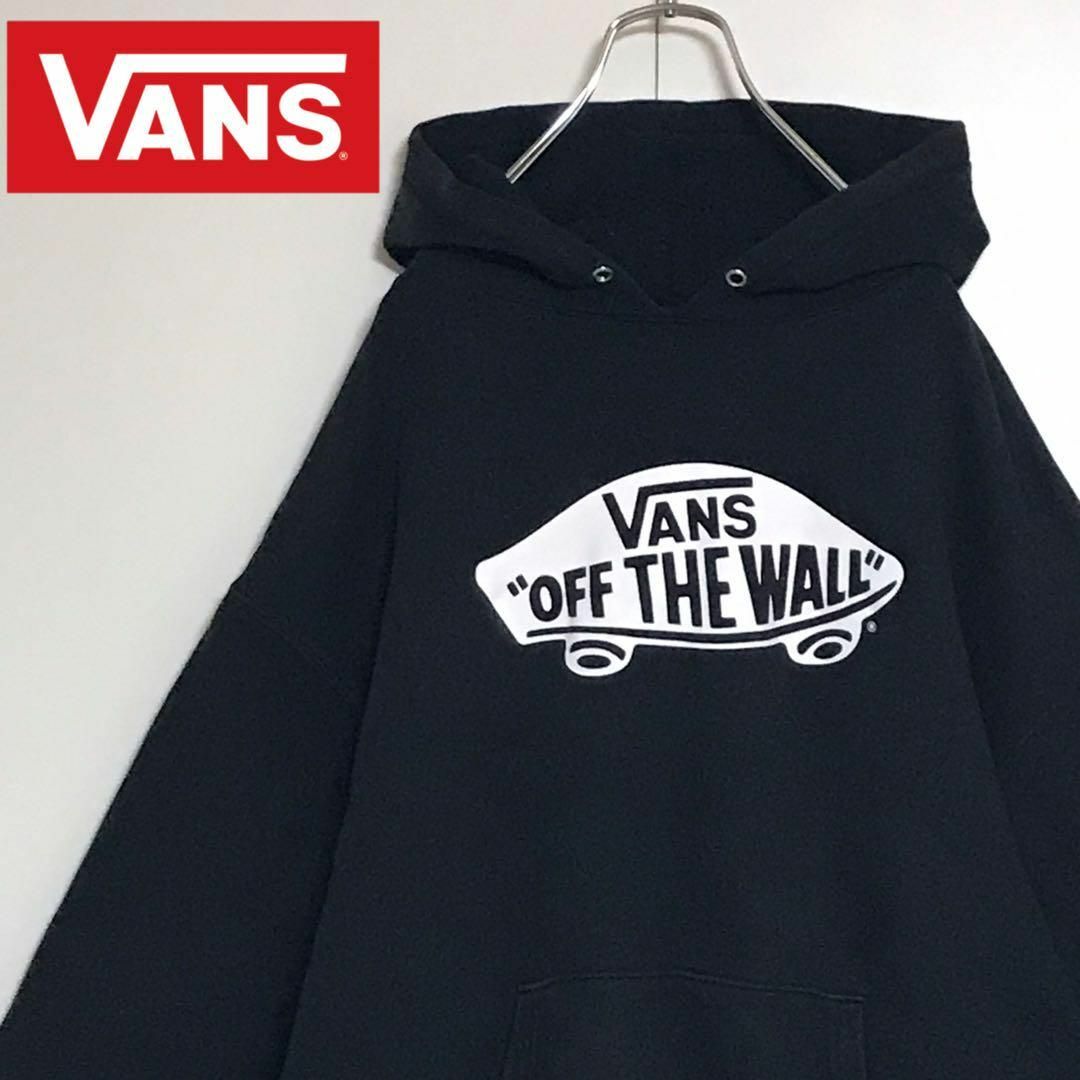 VANS(ヴァンズ)の【人気定番】バンズ　ロゴ入りパーカー　ブラック　スケボ　裏起毛　K769 メンズのトップス(パーカー)の商品写真