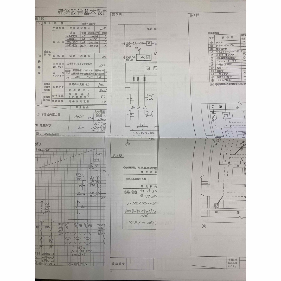 【特別価格】建築設備士製図（電気選択）対策オリジナルテキスト過去5年分＋予想問題 エンタメ/ホビーの本(資格/検定)の商品写真