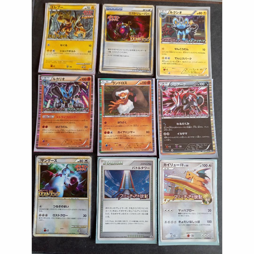 ポケモン - ポケモンカード　拡張パック発売記念カード16種