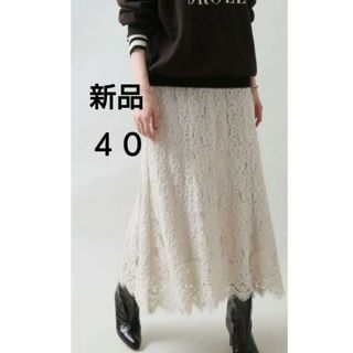 ⭐新品⭐ イエナ フラワーレースフレアスカート ４０