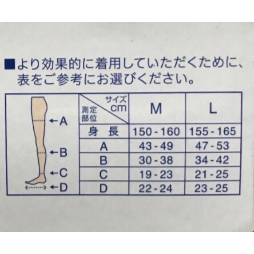 MediQttO(メディキュット)の寝ながらメディキュット ロング(ラベンダー) Lサイズ レディースのレッグウェア(タイツ/ストッキング)の商品写真