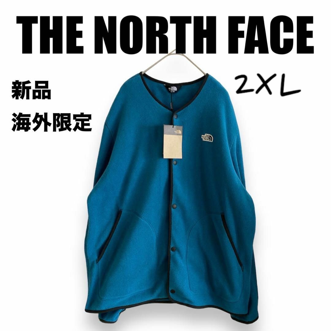 THE NORTH FACE(ザノースフェイス)の新品⭐️ノースフェイスフリースカーディガン　ターコイズ　 2XL 韓国限定 メンズのトップス(カーディガン)の商品写真