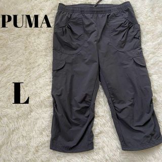 プーマ(PUMA)のPUMA ナイロンシャカシャカ　ハーフ/膝上パンツ　チャコールグレー　　L(その他)