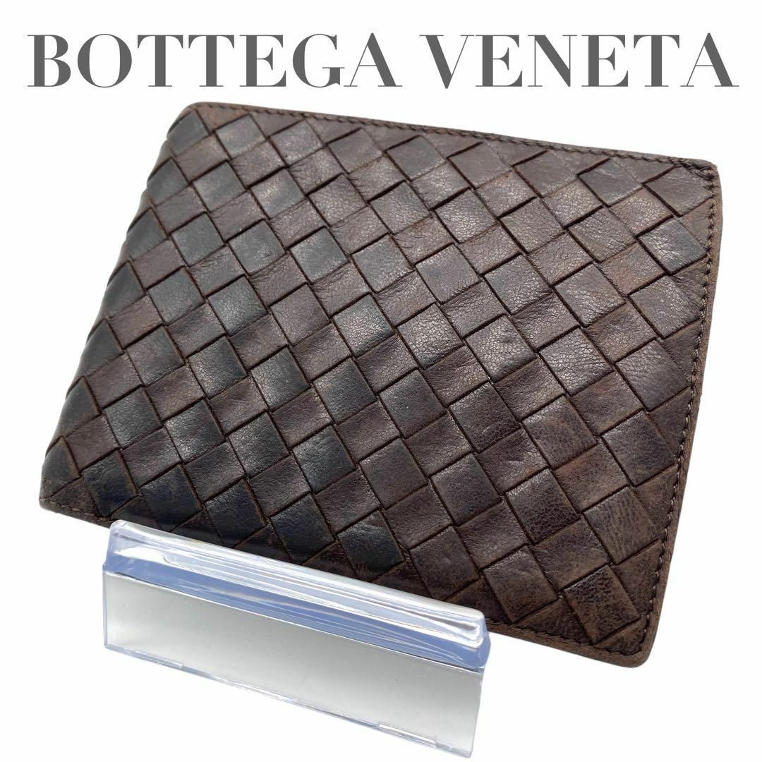 Bottega Veneta(ボッテガヴェネタ)のボッテガヴェネタ 折り財布 イントレチャート ブラウン レザー メンズのファッション小物(折り財布)の商品写真