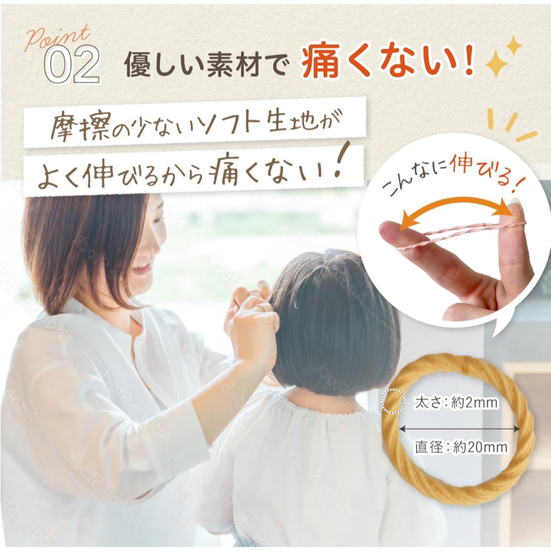 ヘアゴム　キッズ　ベビー レディースのヘアアクセサリー(ヘアゴム/シュシュ)の商品写真