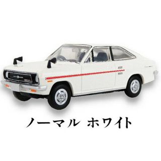 【ノーマルホワイト】 1/64ダットサンサニー1200クーペGX-5(その他)