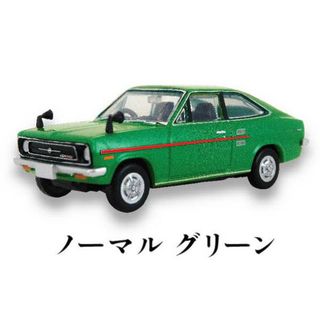 【ノーマルグリーン】 1/64ダットサンサニー1200クーペGX-5(その他)