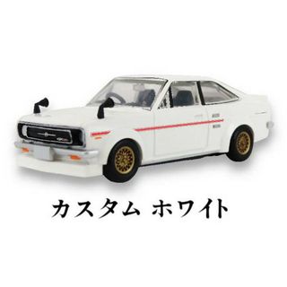 【カスタムホワイト】 1/64ダットサンサニー1200クーペGX-5(その他)