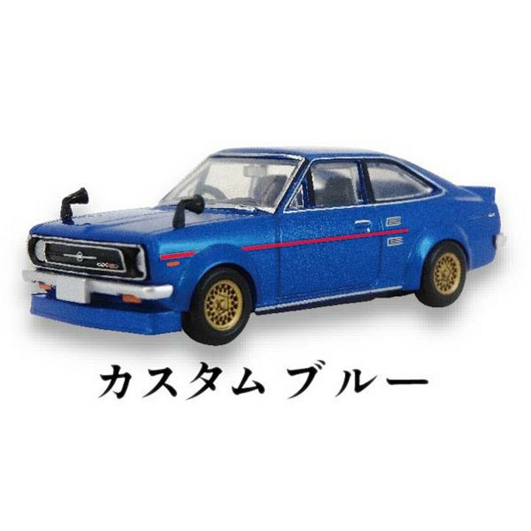 【カスタムブルー】 1/64ダットサンサニー1200クーペGX-5 エンタメ/ホビーのアニメグッズ(その他)の商品写真