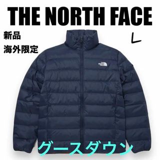 ザノースフェイス(THE NORTH FACE)の新品⭐️ノースフェイス　グースダウンライトジャケット　ネイビー　L 日本未発売(ダウンジャケット)