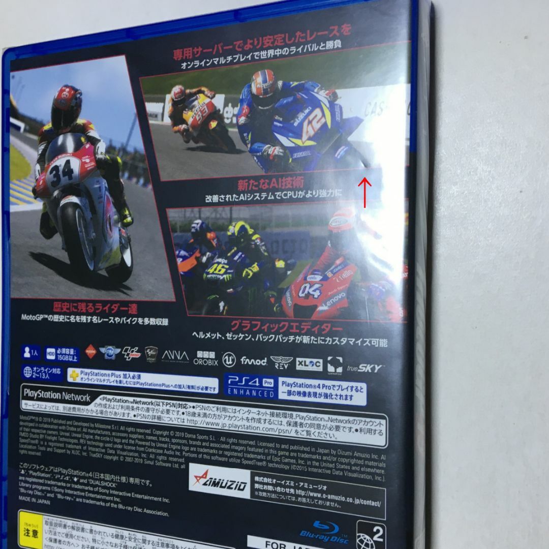 PlayStation4(プレイステーション4)の■【新品未開封】ＭｏｔｏＧＰ１９　モトＧＰ１９　ＰＳ４　ＷＧＰ　バイクレース■ エンタメ/ホビーのゲームソフト/ゲーム機本体(家庭用ゲームソフト)の商品写真