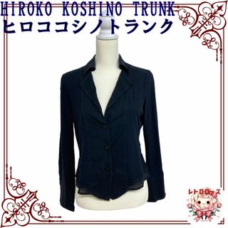 ヒロココシノ(HIROKO KOSHINO)のHIROKO KOSHINO TRUNK ヒロココシノトランク アウター(テーラードジャケット)